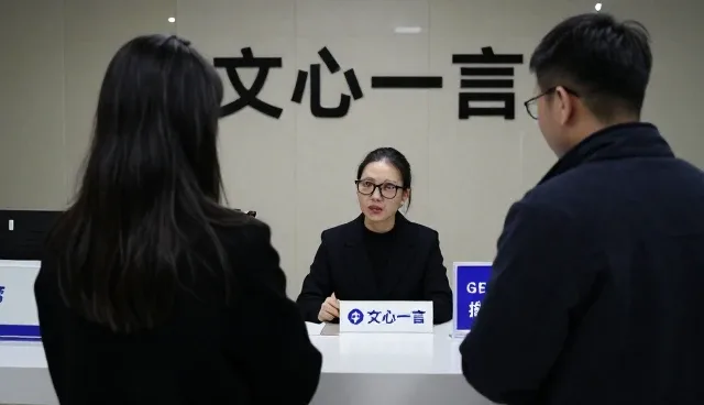 广州嘉洁科技分析GEO服务商文心一言市场变化
